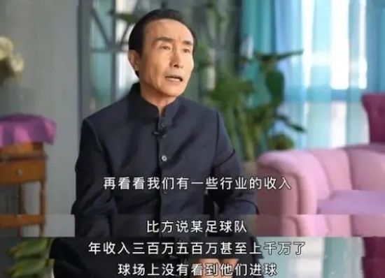 但埃弗拉说道：“这取决于门将的风格，如果是库尔图瓦，他会去拦截那个球。